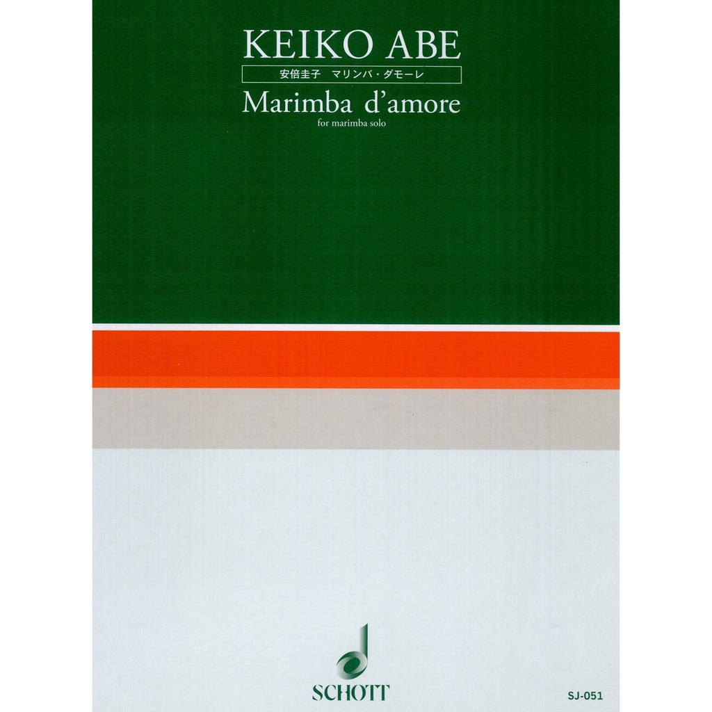 Hal Leonard Marimba d'amore by Keiko Abe